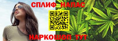 каннабис Балахна