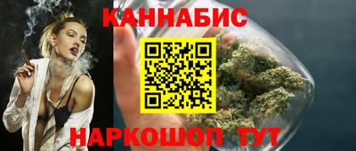 каннабис Балахна