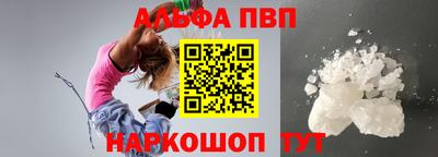 мдма Балаково