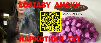 соль курить ск Дубна