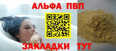 марихуана Донецк