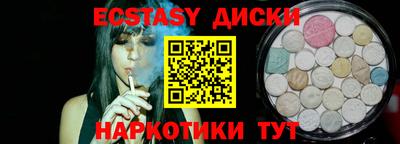 марихуана Донецк