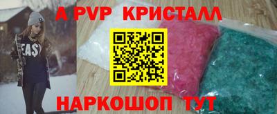 мдма Балаково