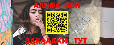 соль курить ск Дубна