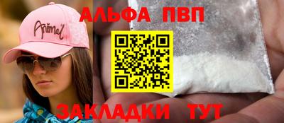 марихуана Донецк
