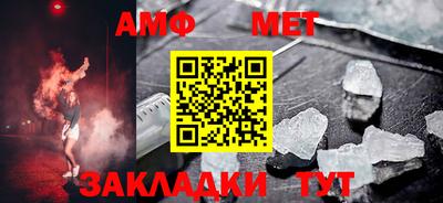 мет Донской