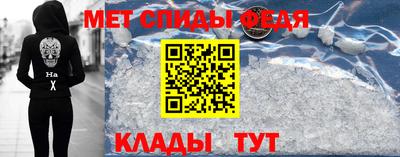 мдма Балаково