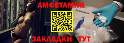 мдма Балаково