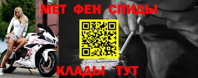 мдма Балаково