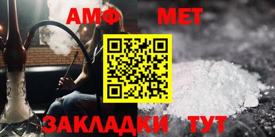 мет Донской