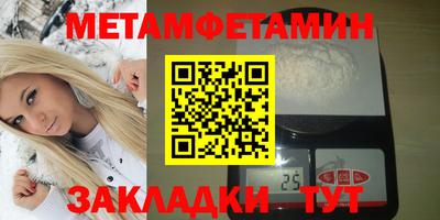 соль курить ск Дубна