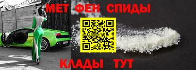 мет Донской