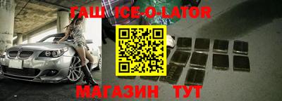 мдма Балаково