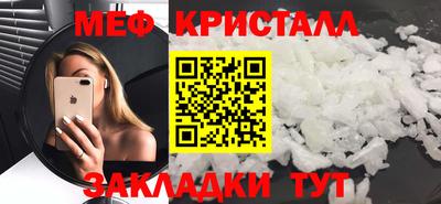 соль курить ск Дубна