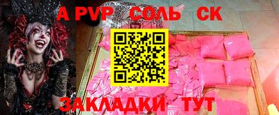 марихуана Донецк