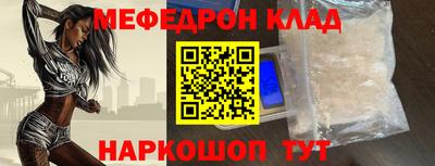 соль курить ск Дубна