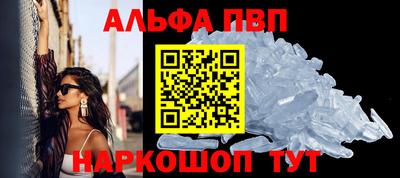 марки nbome Балашиха