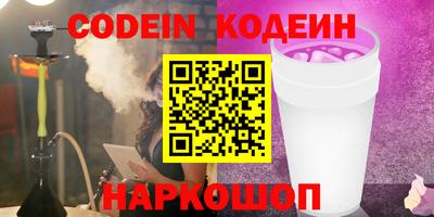 марихуана Донецк