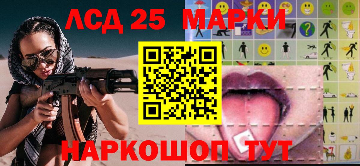 Лсд 25 экстази ecstasy Сосновоборск