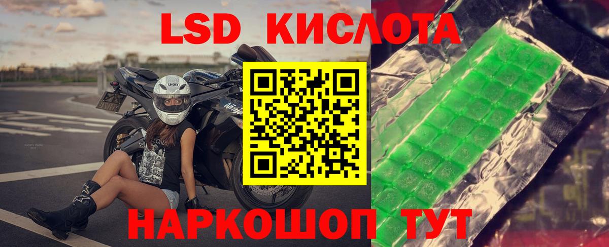 LSD-25 экстази  Сосновоборск  mega зеркало  LSD-25 экстази ecstasy  Лсд 25 экстази кислота 