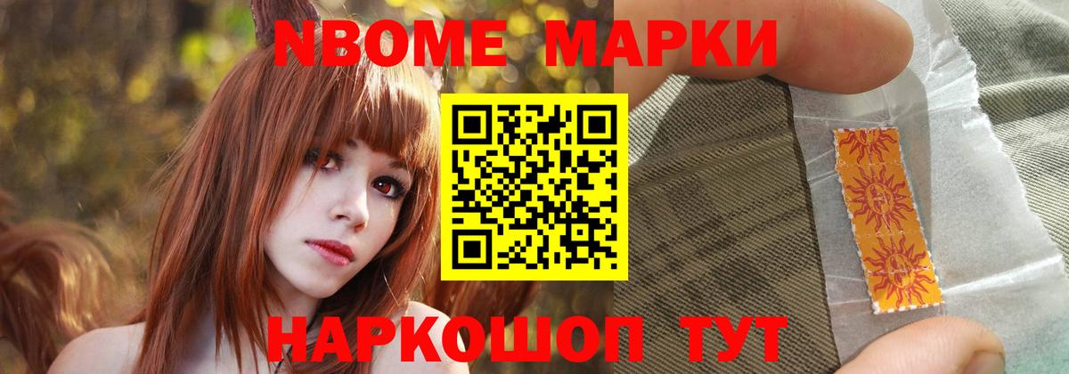 ЛСД экстази кислота Сосновоборск