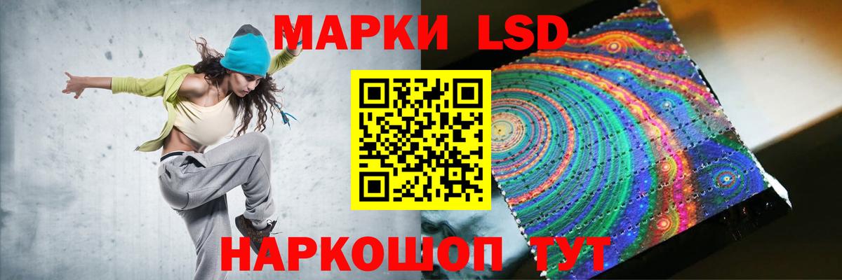 Сосновоборск  Лсд 25 экстази кислота  Вход с VPN  Лсд 25 экстази кислота 