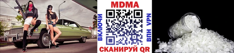 MDMA молли наркошоп Сосновоборск