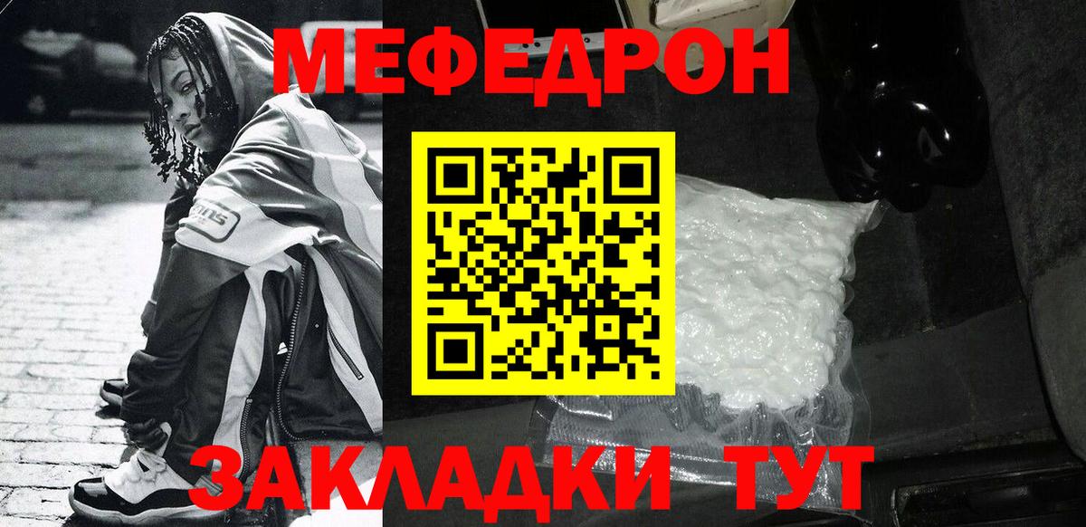 Мефедрон   NBOMe  Конопля  Вход с VPN  ГАШ  Сосновоборск  КОКАИН 
