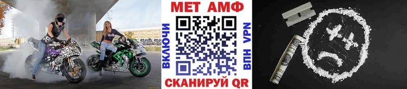 Первитин мет  Сосновоборск 