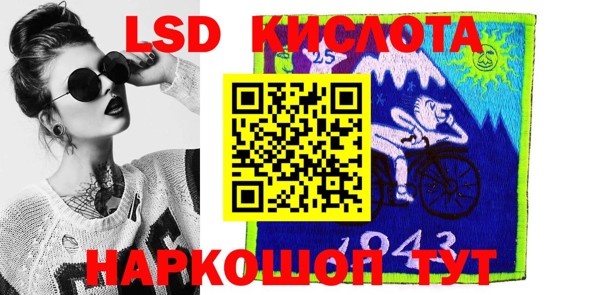 Сосновоборск  Наркотические марки  Марки N-bome 1500мкг  Вход с VPN  Марки N-bome 1500мкг 