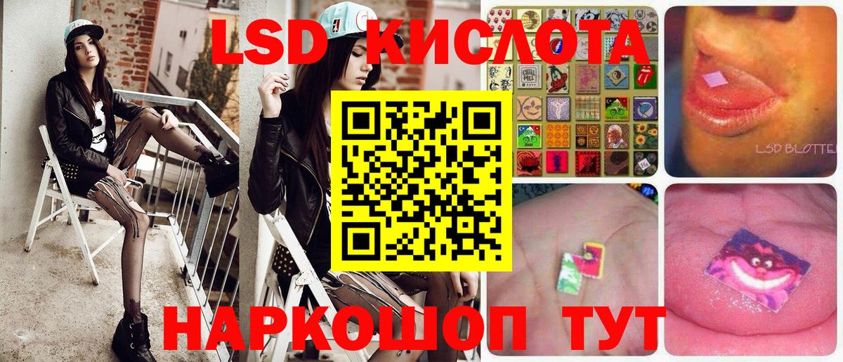 Наркотические марки 1500мкг Сосновоборск