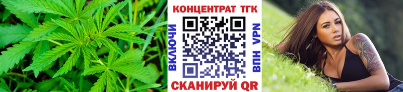 ТГК гашишное масло  Сосновоборск 