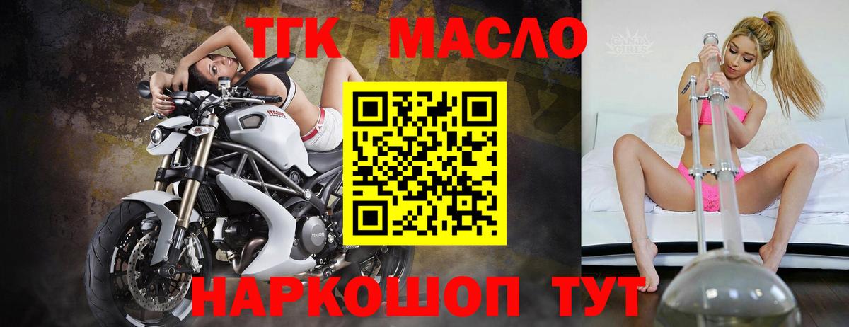 Дистиллят ТГК Wax  Сосновоборск  Дистиллят ТГК вейп 