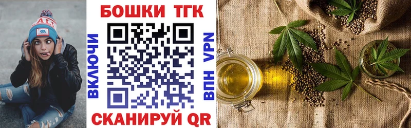 Шишки марихуана план  где купить наркоту  маркетплейс какой сайт  Сосновоборск 