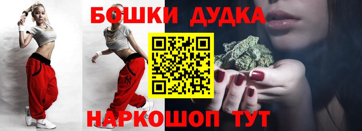 Бошки Шишки Ganja  Сосновоборск  Конопля Bruce Banner  Марихуана VHQ 