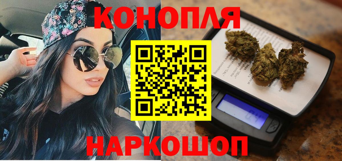 Бошки Шишки OG Kush Сосновоборск