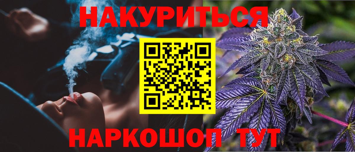 Каннабис планчик  Бошки Шишки OG Kush  Каннабис планчик  Вход с VPN  Каннабис Ganja  Сосновоборск 